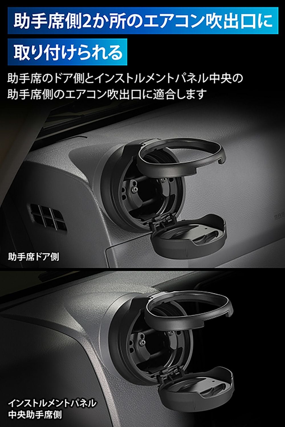 CX519K ランドクルーザー70専用 ドリンクホルダー | カーメイト 公式