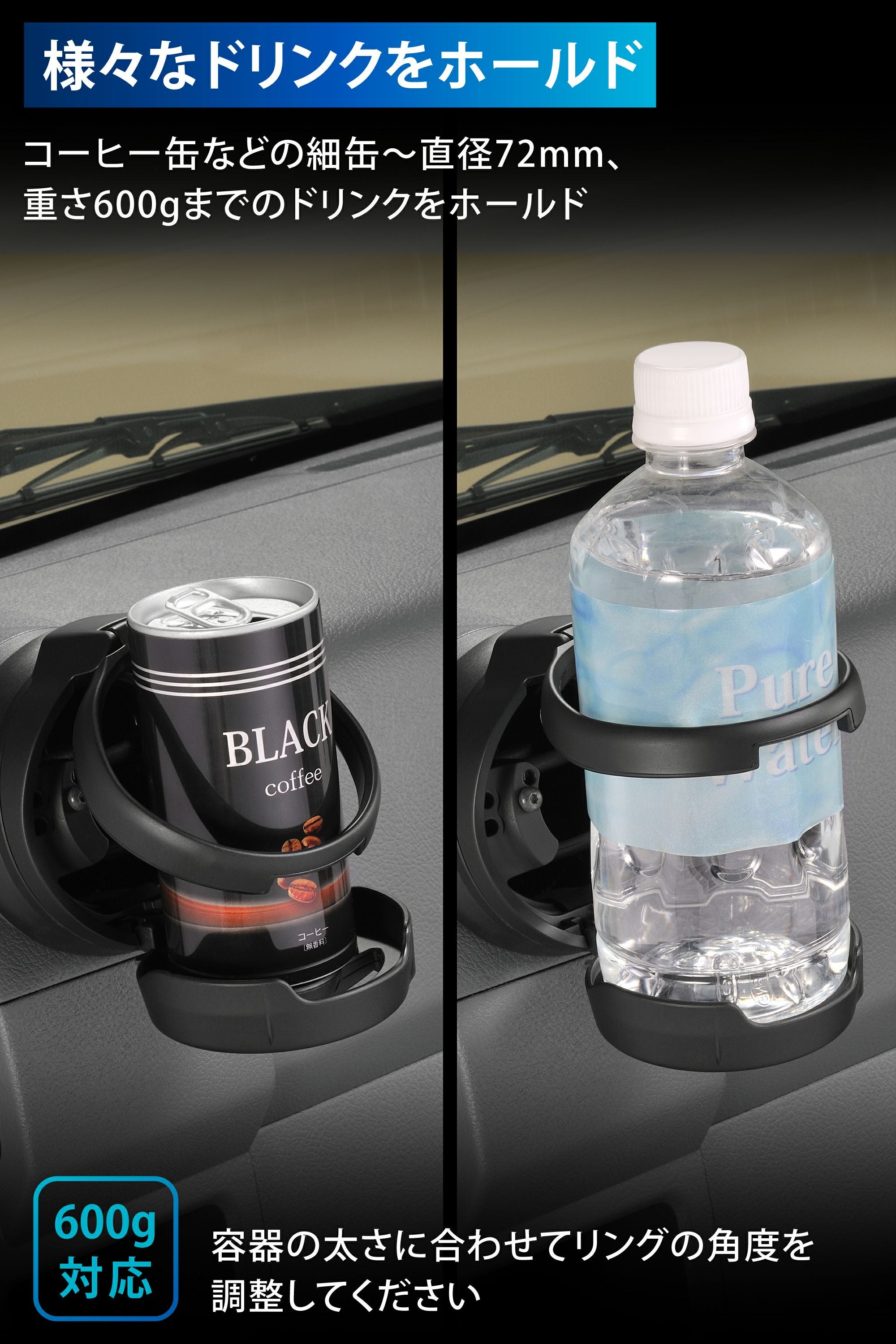 CX519K ランドクルーザー70専用 ドリンクホルダー | カーメイト 公式