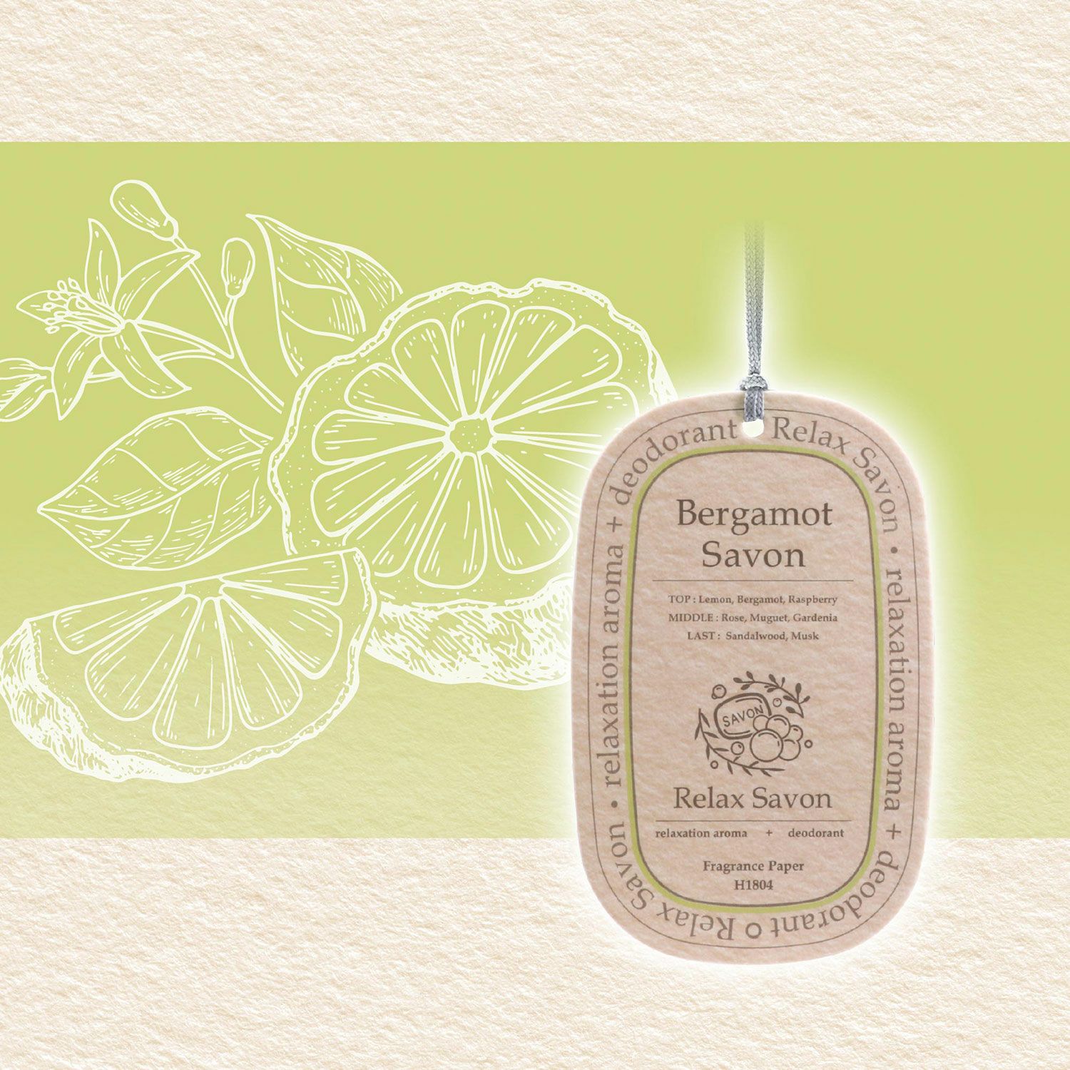 H1804 リラックスサボン ハンギング ベルガモットサボン | カーメイト