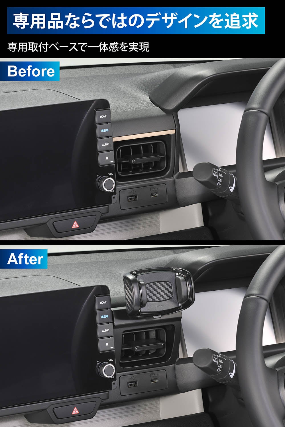 CX406K N-ONE e:専用 スマホルダー クイック | カーメイト 公式