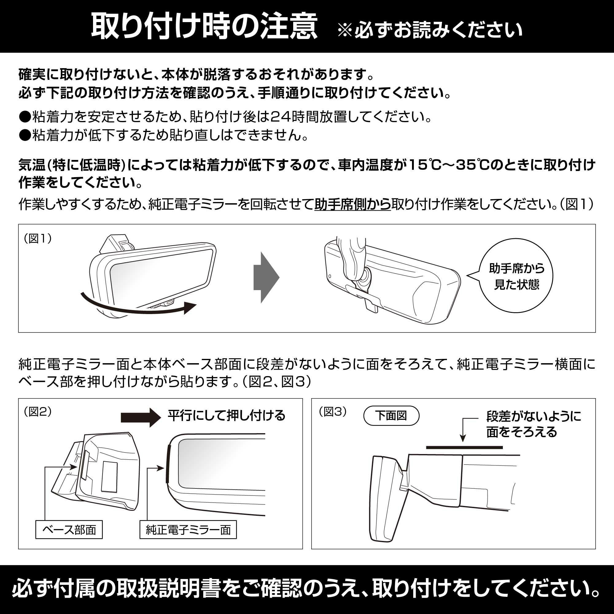 CX514K サポートミラー 電子ミラー用 トヨタB | カーメイト 公式