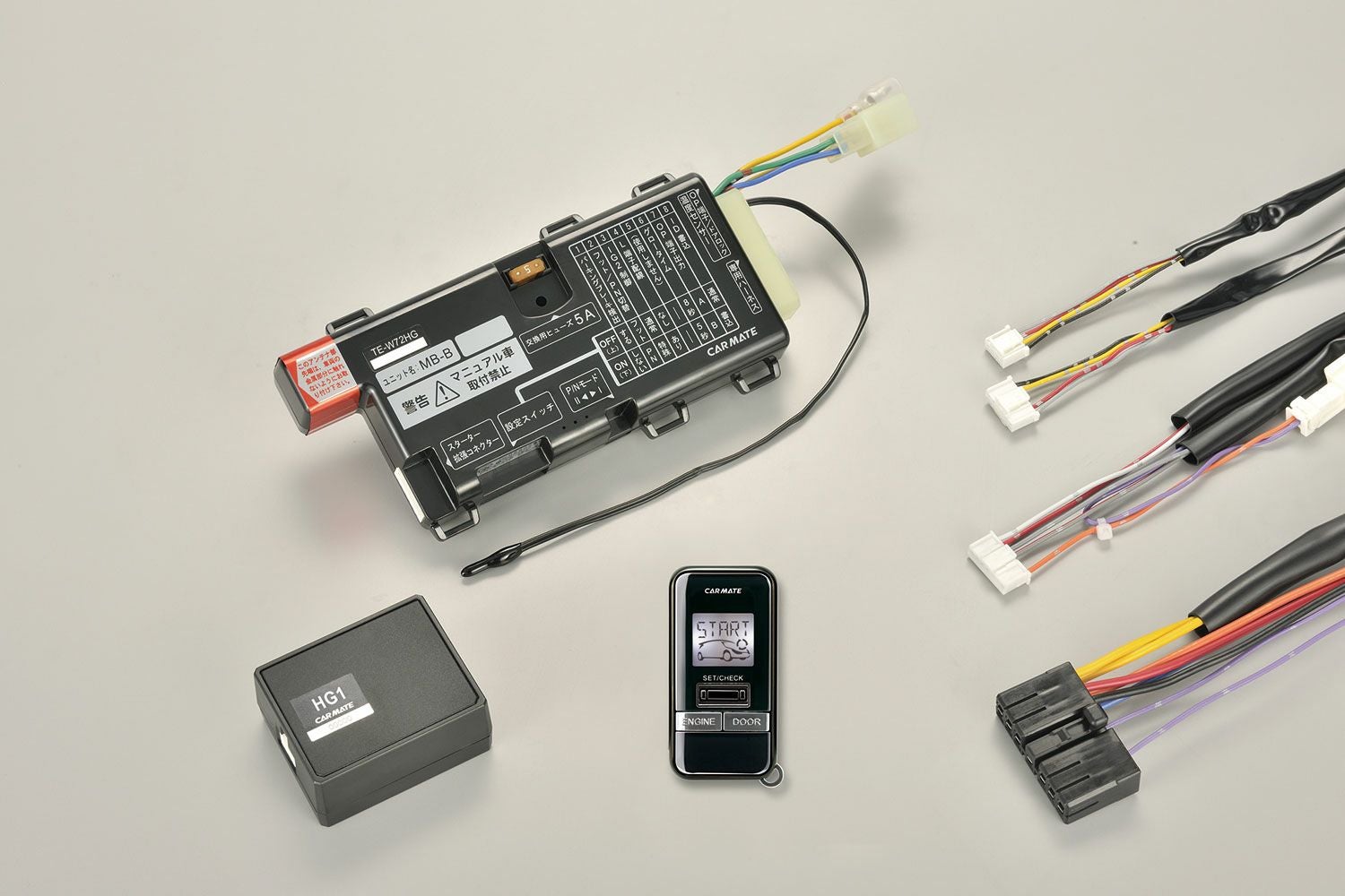 TE-W72HG リモコンエンジンスターターW72HG | カーメイト 公式