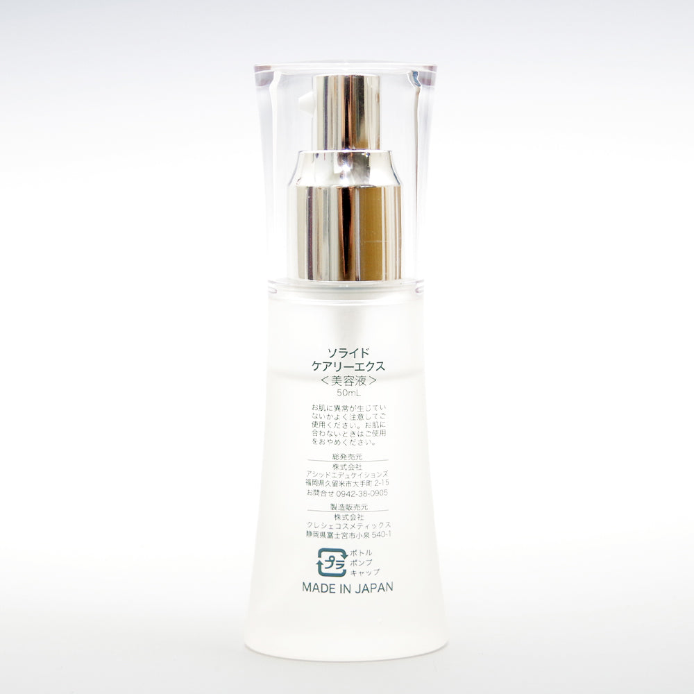 ソライド ケアリーエクス – CARORE