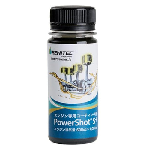 REWITEC （レヴィテック）オイル添加剤 燃焼エンジン用コーティング剤