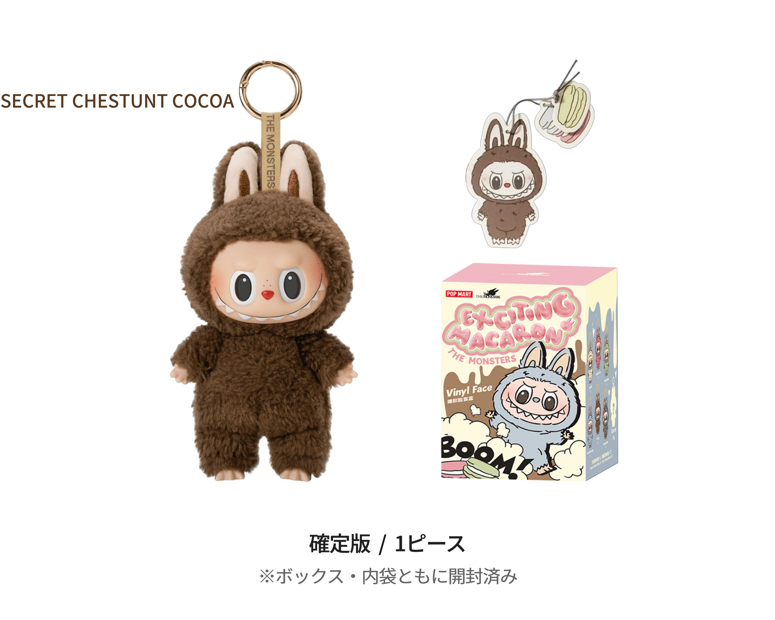 CARRYME/Pop Mart The Monsters Exciting Macaron Chestnut Cocoa