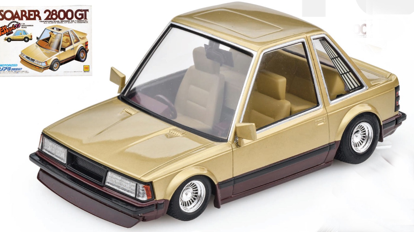 爆笑!「ソアラ2800GT」の「ノッポ」仕様! 80年代の「たかちゃんマン