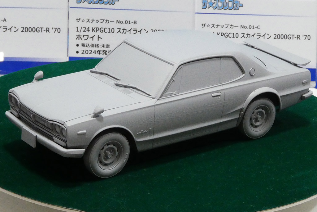 アオシマからハコスカ2ドアが新金型で登場！しかも1/24のザ☆スナップ