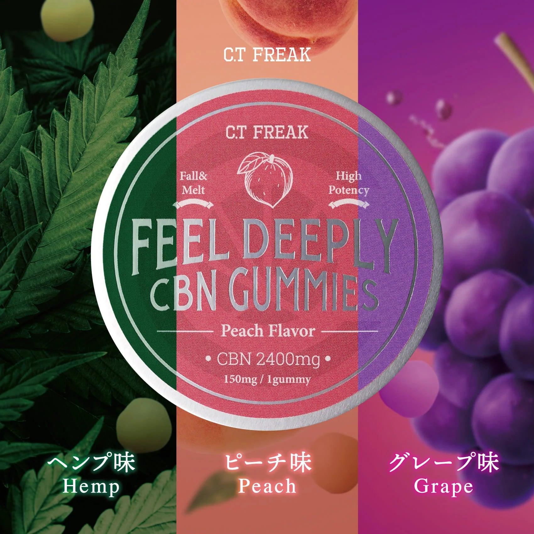 FEEL DEEPLY CBN GUMMIES Grape Flavor – CBD OSAKA pro