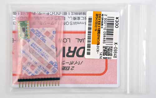 DRV8835使用ステッピング＆DCモータドライバモジュール (K-09848)