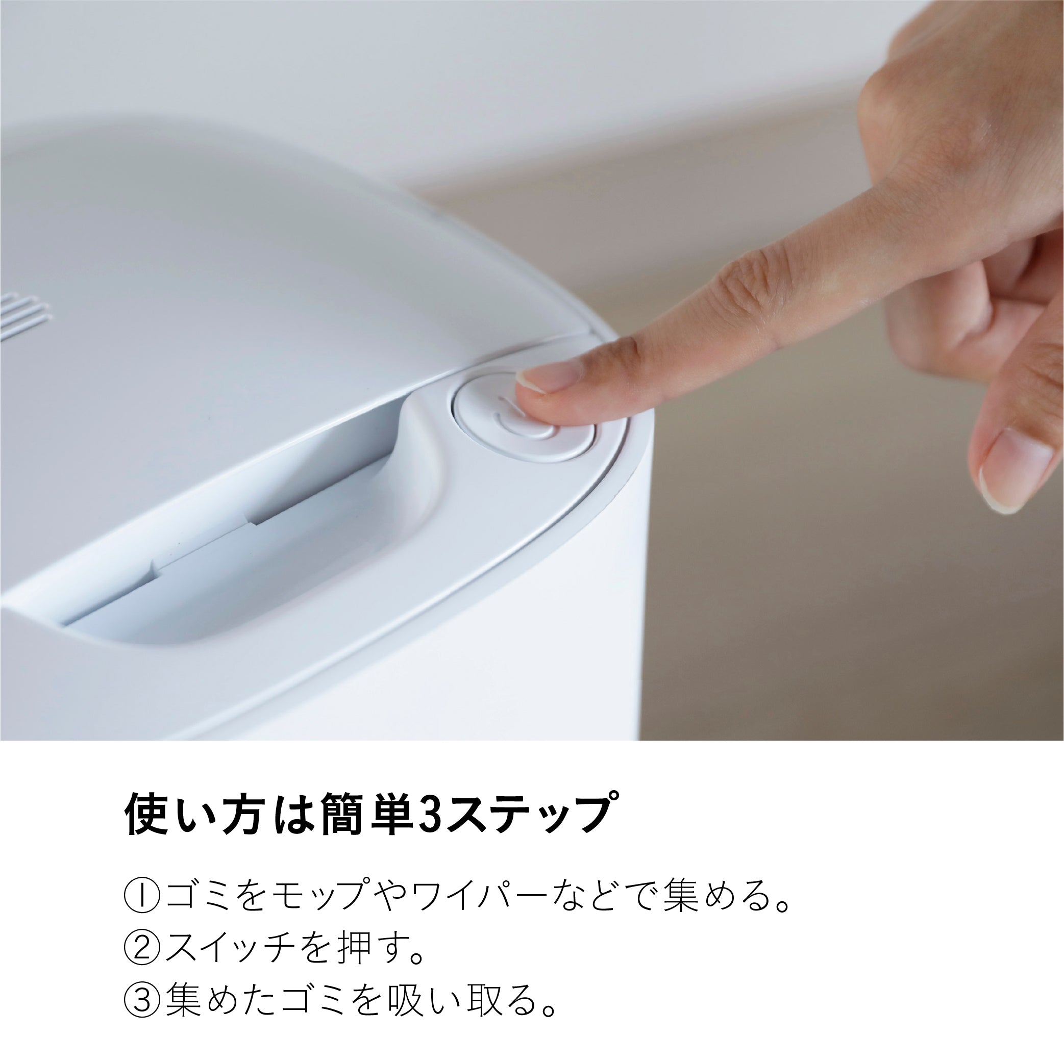 フローリングクリーナー MR-05FC2 – シービージャパン オンラインストア