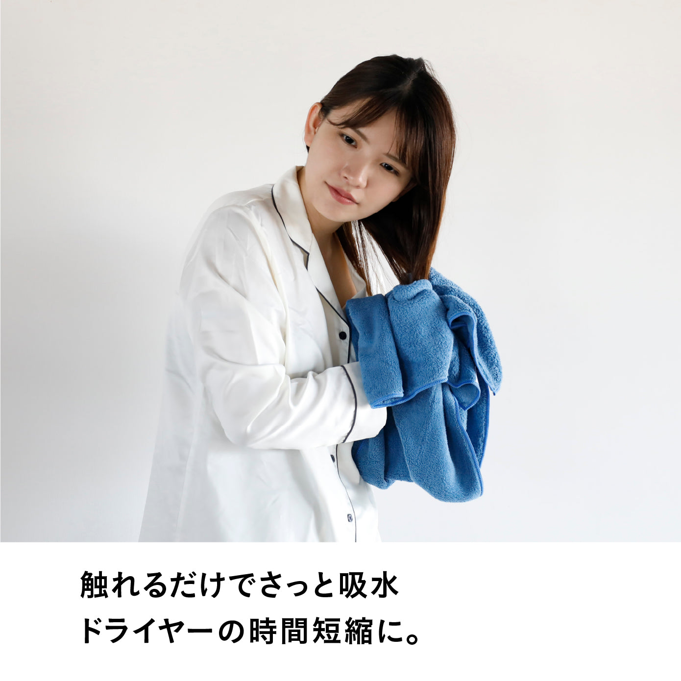 カラリプラス ヘアドライタオル – シービージャパン オンラインストア