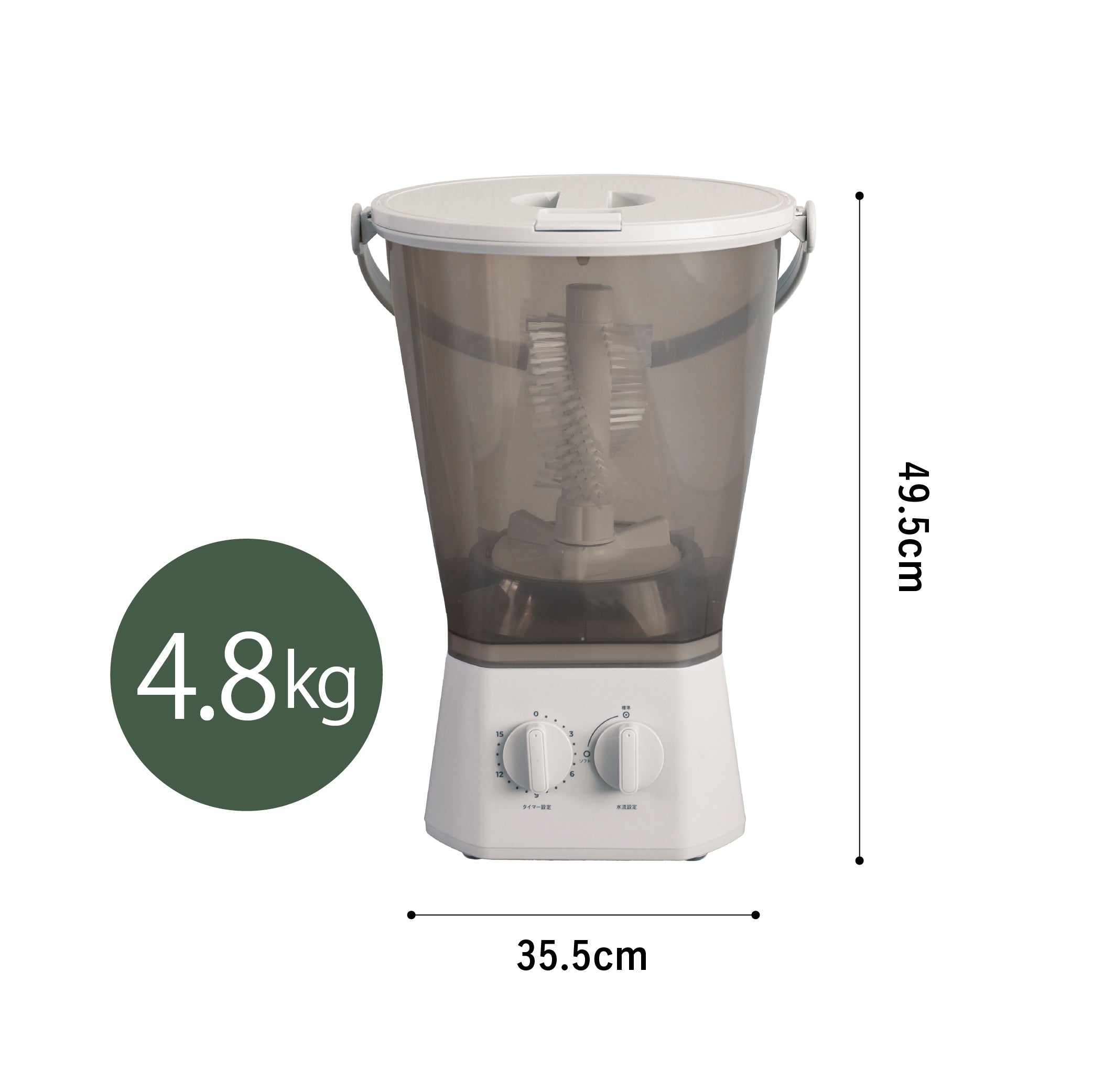 バケツ型洗濯機】面倒な手洗いから卒業！ブラッシュボーイ TOM-12 Pro