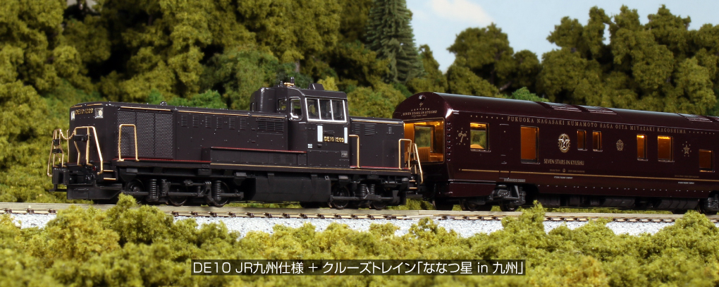 KATO 10-1534 DE10 JR九州仕様 2両セット【特別企画品】 鉄道模型 N