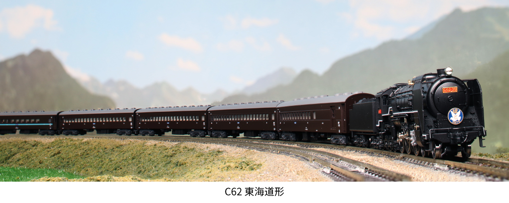 KATO 2017-7 C62 東海道形 | TamTam Online Shop
