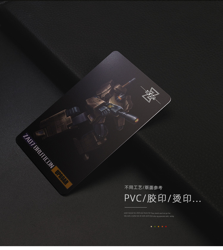 アニメカード エンボス加工 ラメ加工 カードゲーム カスタム ゲーム