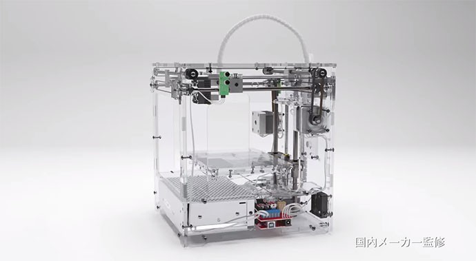 Bottle Designのブログ: DeAGOSTINI「マイ3Dプリンター」の組み立て