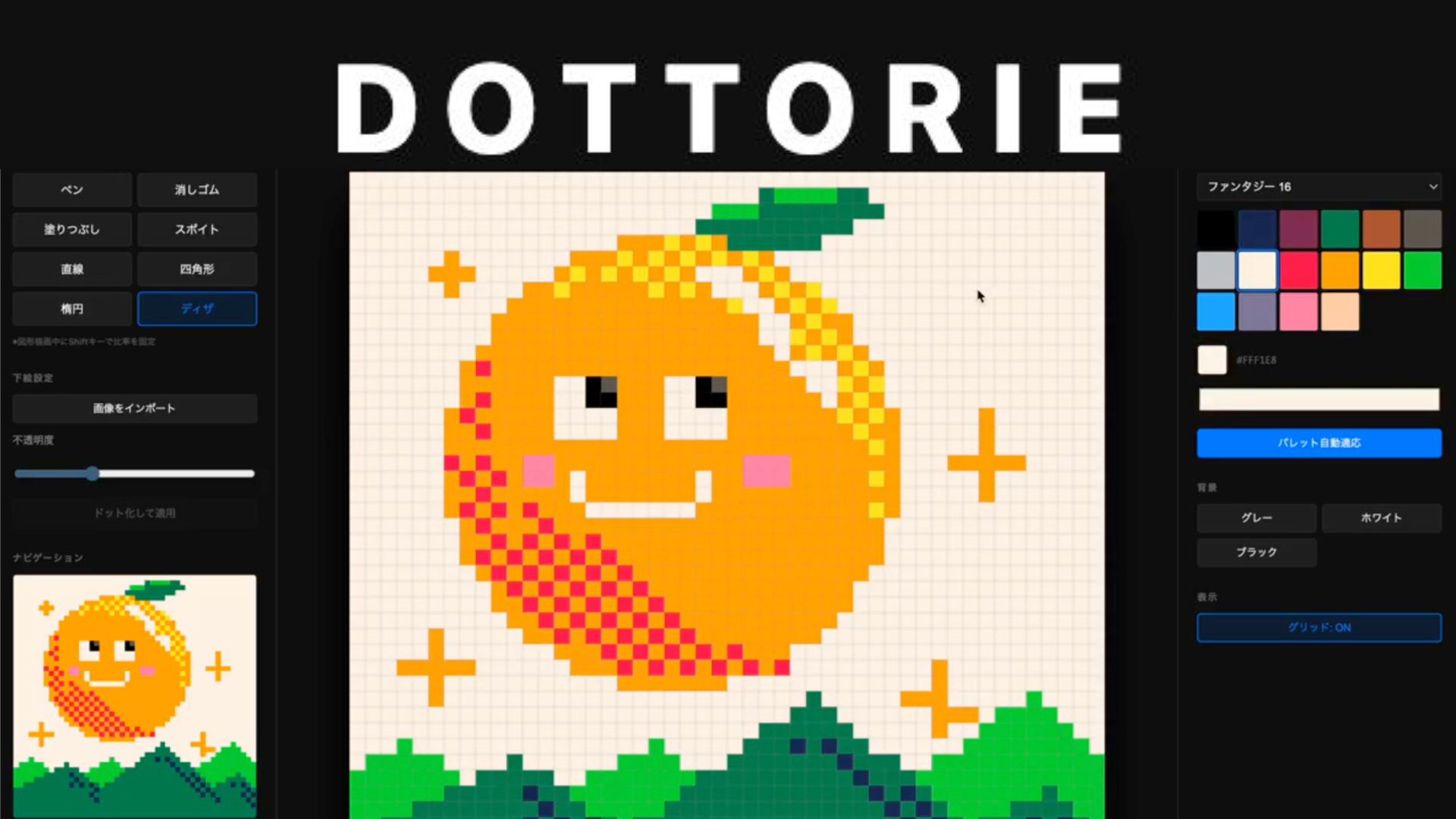 The Art of ベイマックス～The Art of Big Hero 6 日本語版～』発売