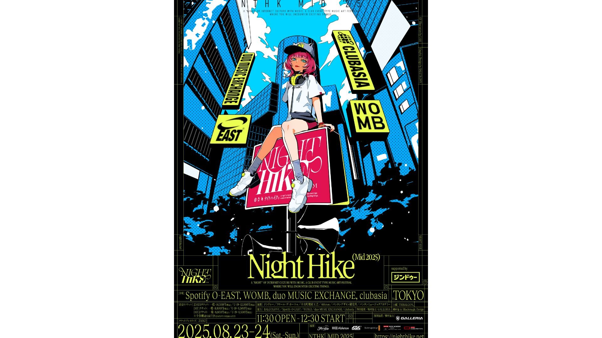 ネットカルチャー発のミュージックアートフェス「NIGHT HIKE Mid 2025