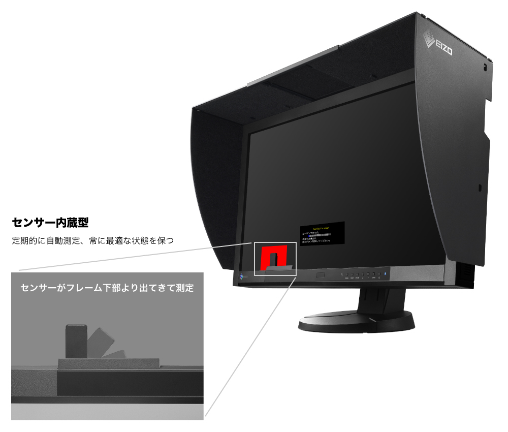 第3回：カラーマネジメントに適した機材とは？ | CG de カラマネ！