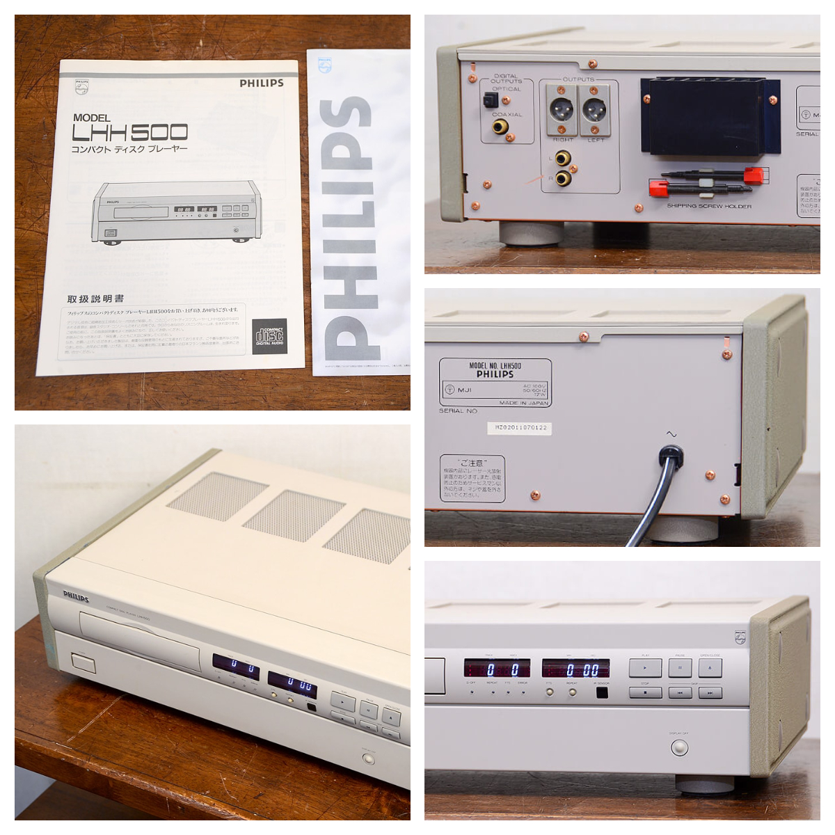 Philips Bitstream: The LHH500 – Marantz CD-94 Blog