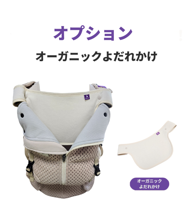 BTベストベビーキャリア｜着用も肩腰も楽々！ベストタイプの抱っこ紐