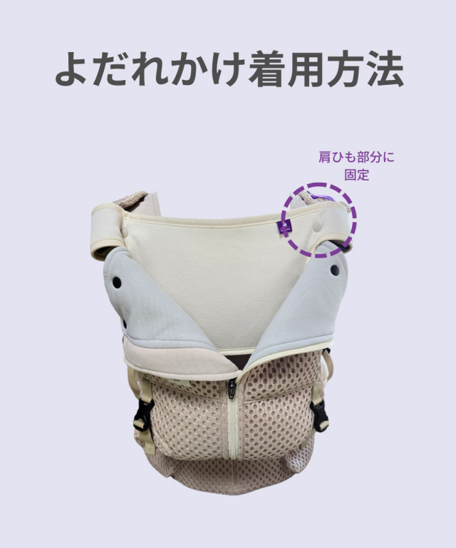 べべスワン オーガニック よだれかけ - LOVE TREE