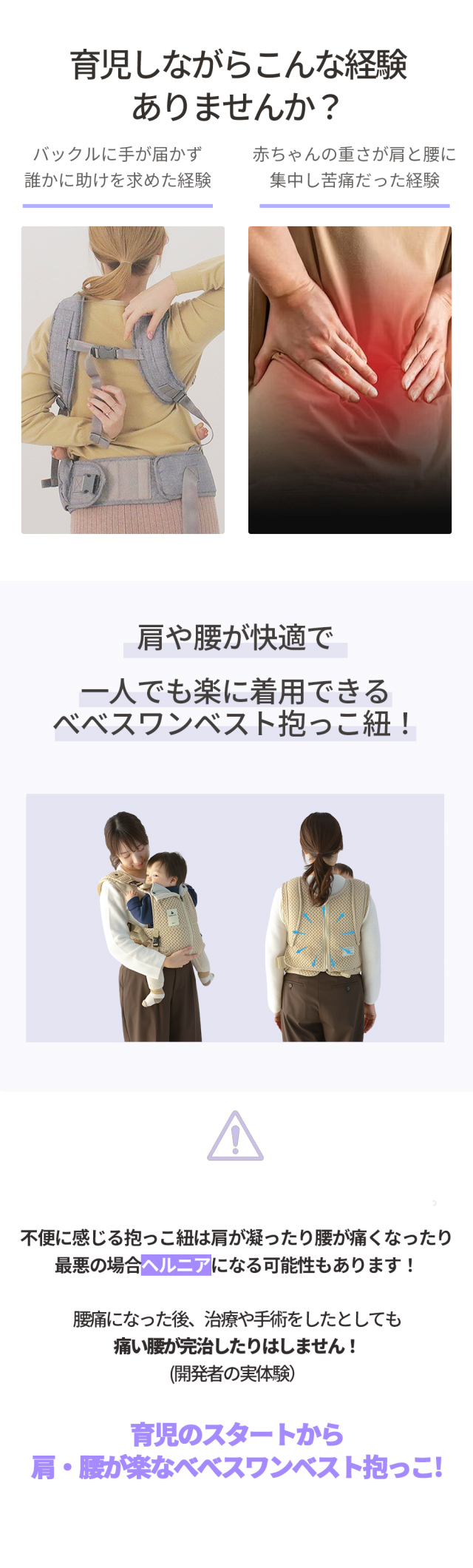 べべスワン BTベスト 抱っこ紐（kassy__family) - LOVE TREE