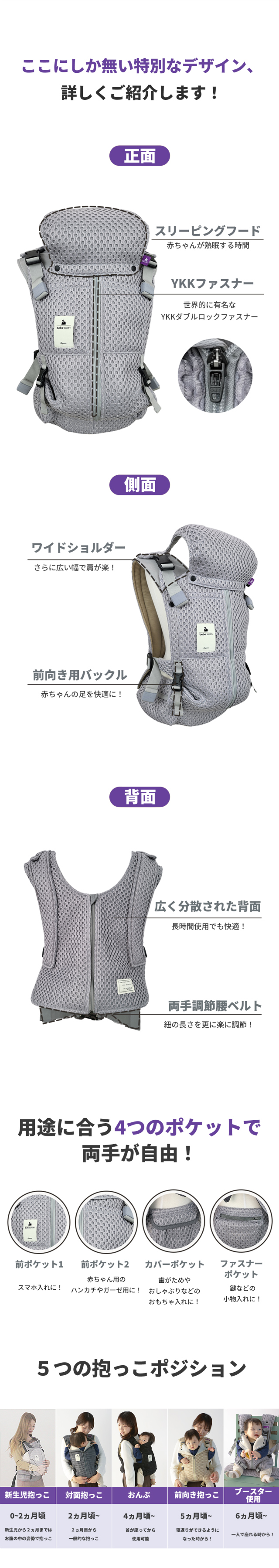 BTベストベビーキャリア｜着用も肩腰も楽々！ベストタイプの抱っこ紐