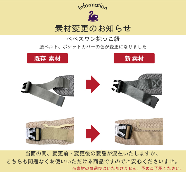 BTベストベビーキャリア｜着用も肩腰も楽々！ベストタイプの抱っこ紐