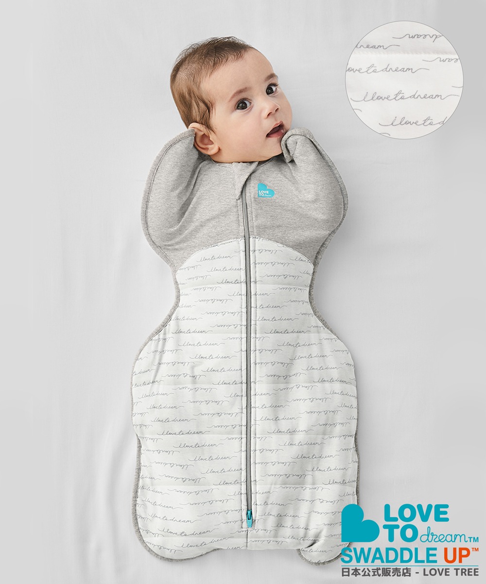 スワドルアップ™ ウォーム｜冬用（16～20℃向け）｜新生児～寝返り前