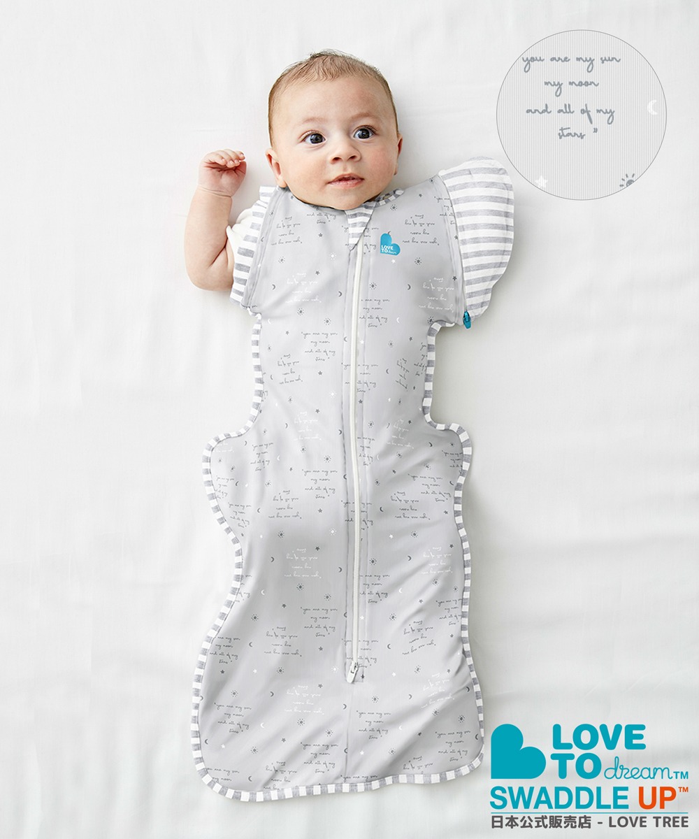 スワドルアップ™トランジションバッグライト｜春夏秋用（24～27℃向け