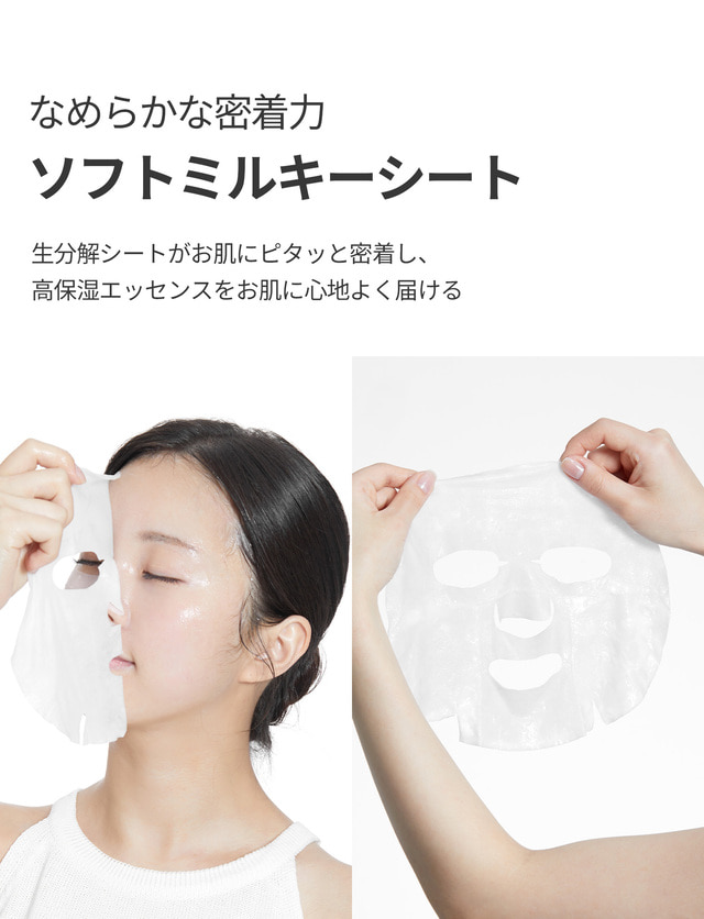 VT リードルS EFI-GF EXマスク(25枚入り) | 1日1CICA | 人気コスメ