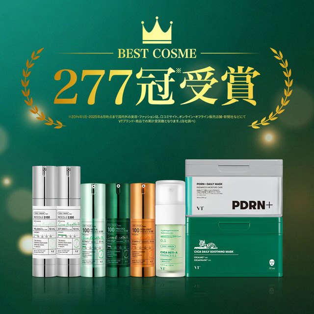 VT（ブイティー）公式オンラインショップ | PDRN+ 3種セット