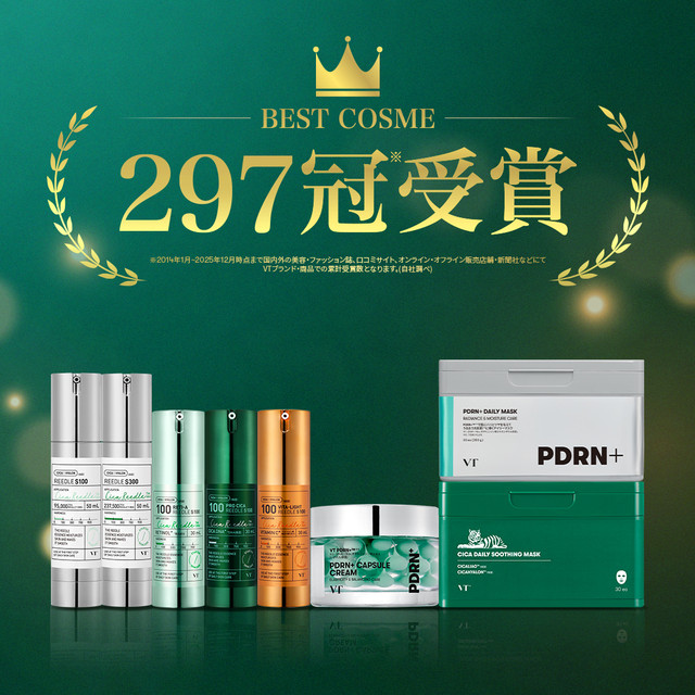 VT（ブイティー）公式オンラインショップ | PDRN+ヒアルロン酸 ミント