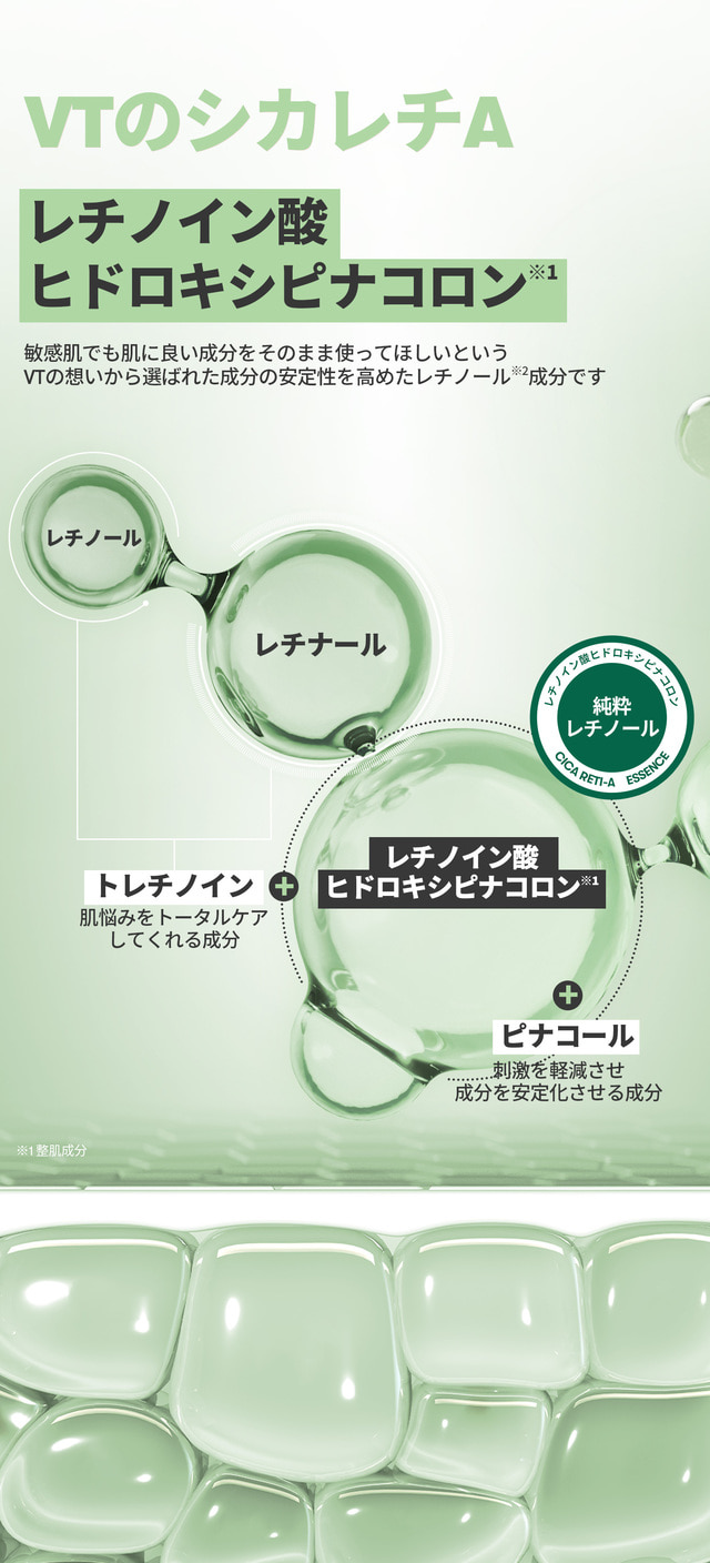 VT（ブイティー）公式オンラインショップ | シカレチA セブンデイズ