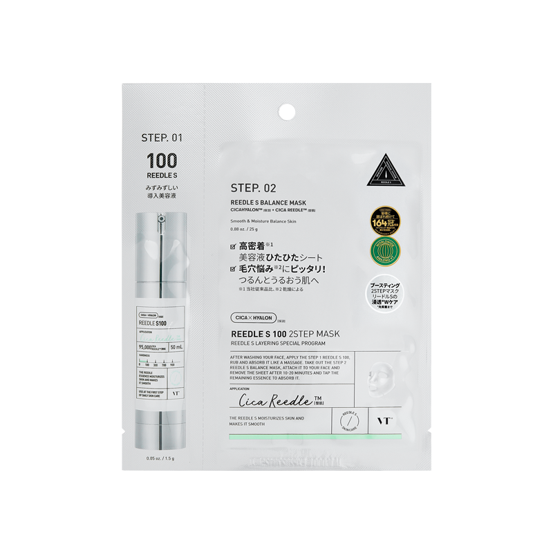 VT（ブイティー）公式オンラインショップ | リードルS 100 2ステップマスク