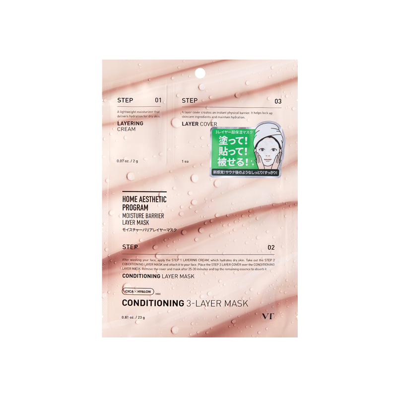 VT（ブイティー）公式オンラインショップ | コンディショニング3