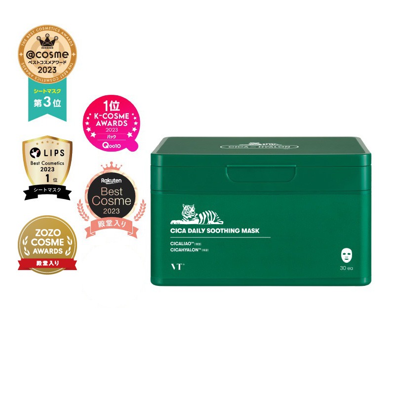 VT CICAデイリースージングマスク | 1日1CICA | 人気コスメ - VT cosmetics