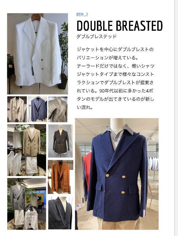 今シーズンは4つボタンがオススメのTAGLIATORE｜ビームス 銀座｜BEAMS