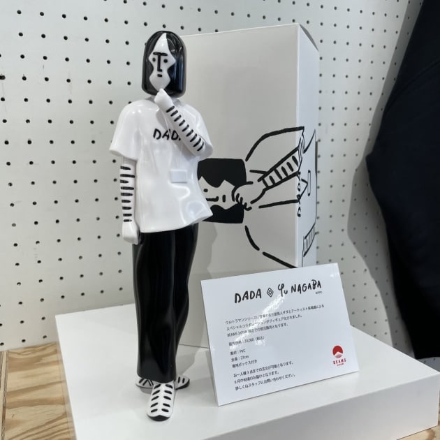 DADA×Yu NAGABA｜TOKYO CULTUART by BEAMS（トーキョー カルチャート