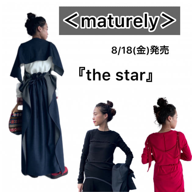 maturely！本日8/18発売！！｜BEAMS BOY（ビームス ボーイ）｜BEAMS