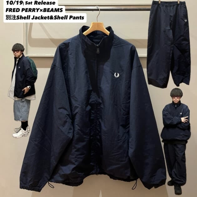 10/19(土)発売、別注FRED PERRY Shell jacket&Pants】｜ビームス 大宮