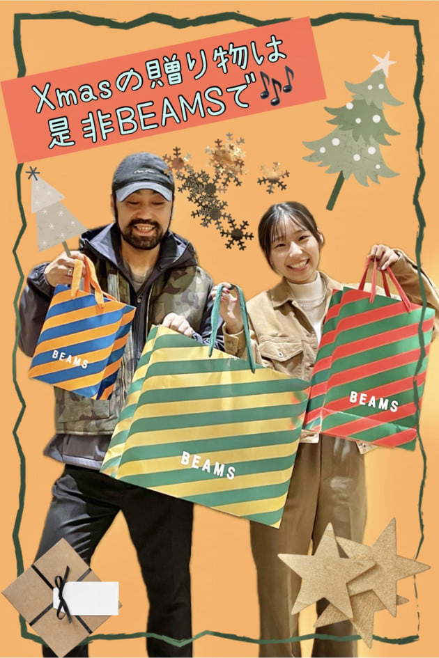 今年もXmasの贈り物は【BEAMS】で見つけませんか？！｜ビームス