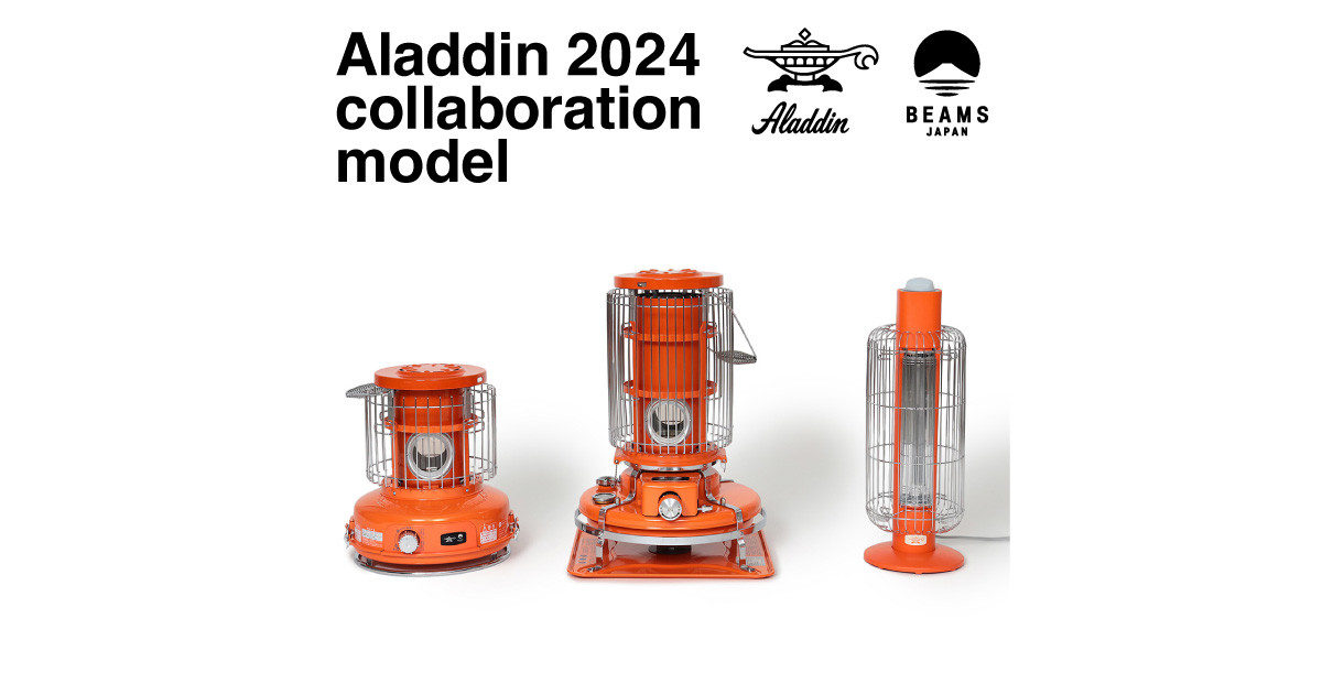 The highly popular Aladdin × BEAMS JAPAN collaboration model