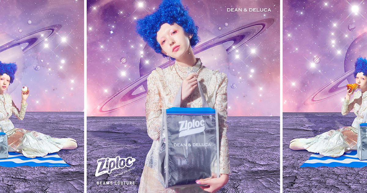 Ziploc × DEAN ＆ DELUCA × BEAMS COUTURE＞トリプルコラボのクーラー