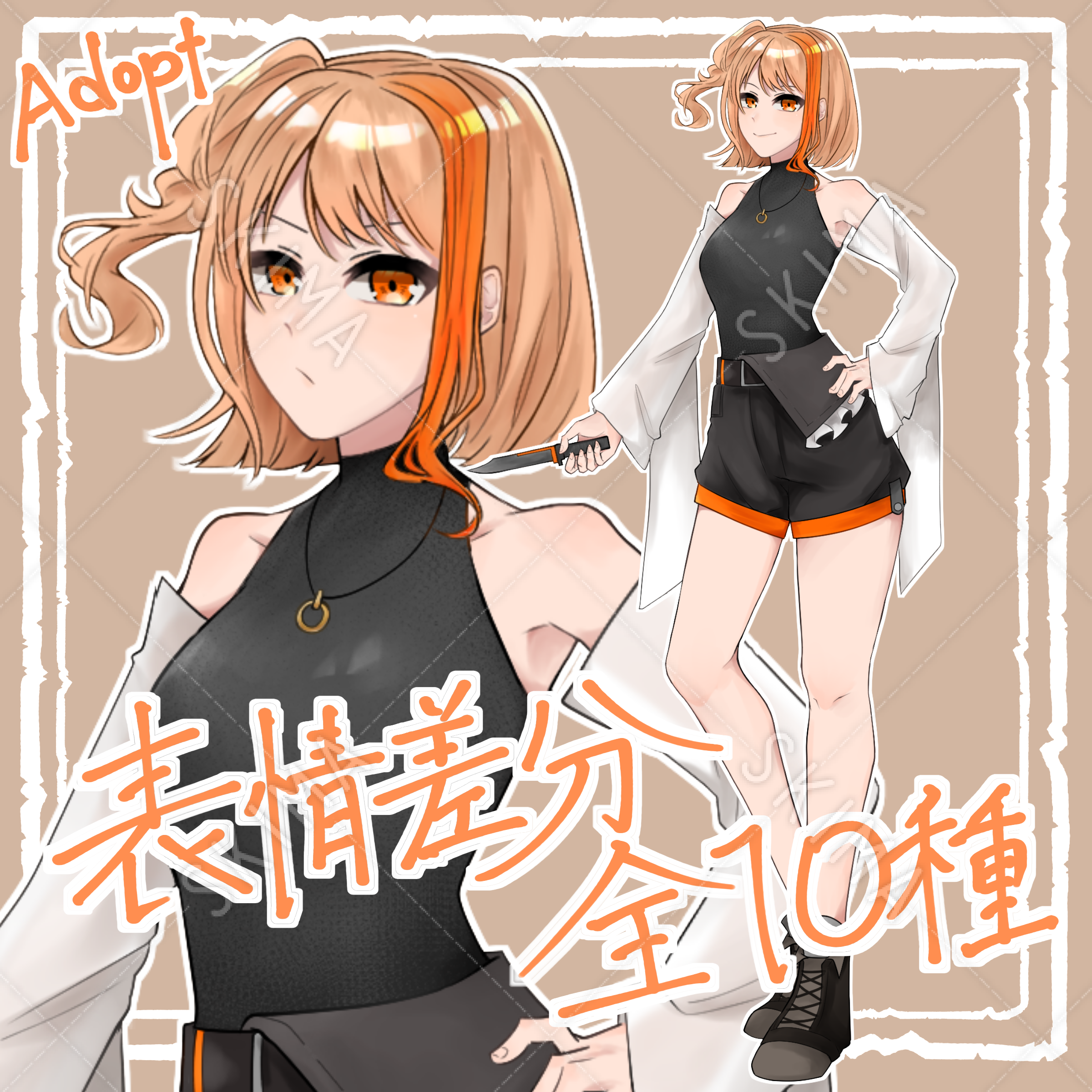 立ち絵】スタイリッシュな女性(表情差分全10種) | SKIMA（スキマ）