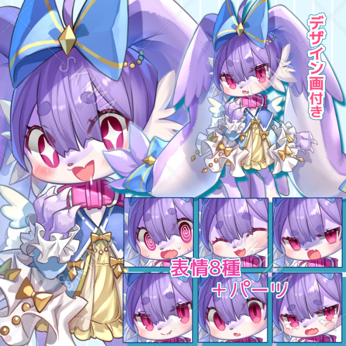 うさちゃん「表情8種＋パーツ＋デザイン画」 | SKIMA（スキマ）