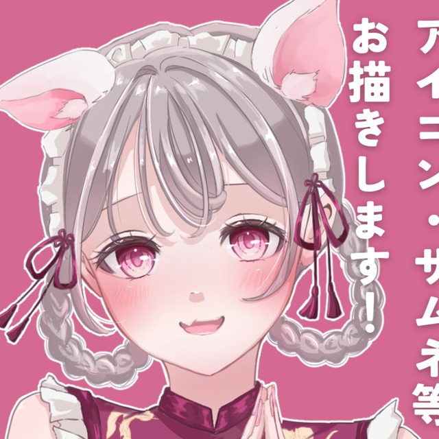 いろ様♡専用ページ いろ様♡専用ページ ♡♡♡ページ Zx ハンドメイド