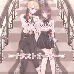 夢絵 イラストオーダー 停止中 | SKIMA（スキマ）