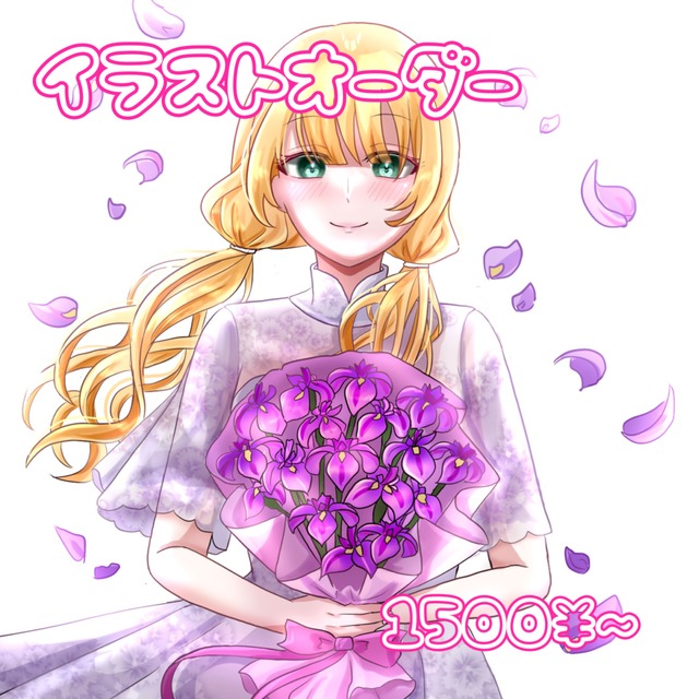 SNSアイコン 夢絵 イラストオーダー 受付中 | SKIMA（スキマ）